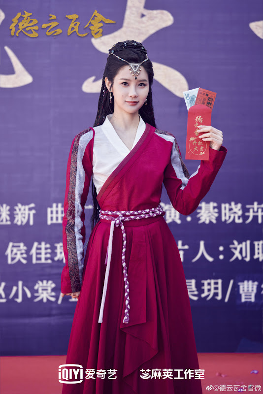 The Theatre Stories / De Yun Theater China Web Drama